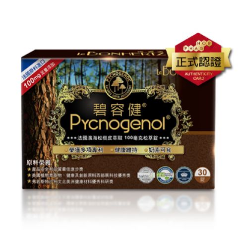 pycnogenol®碧容健®松萃錠